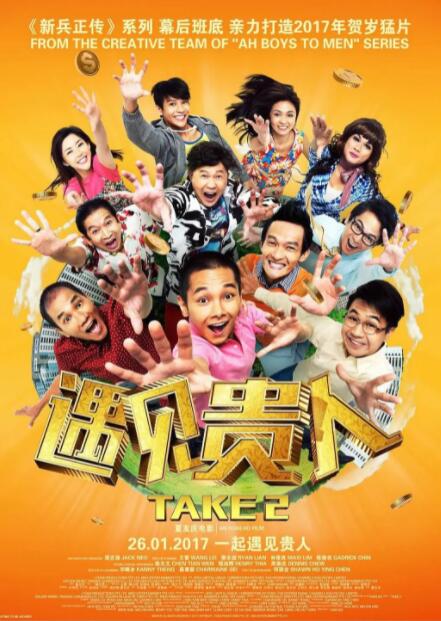 欧美日韩在线免费看