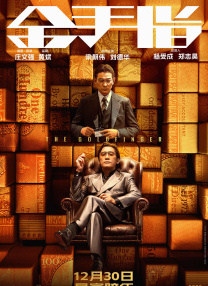 欧美日韩在线免费看